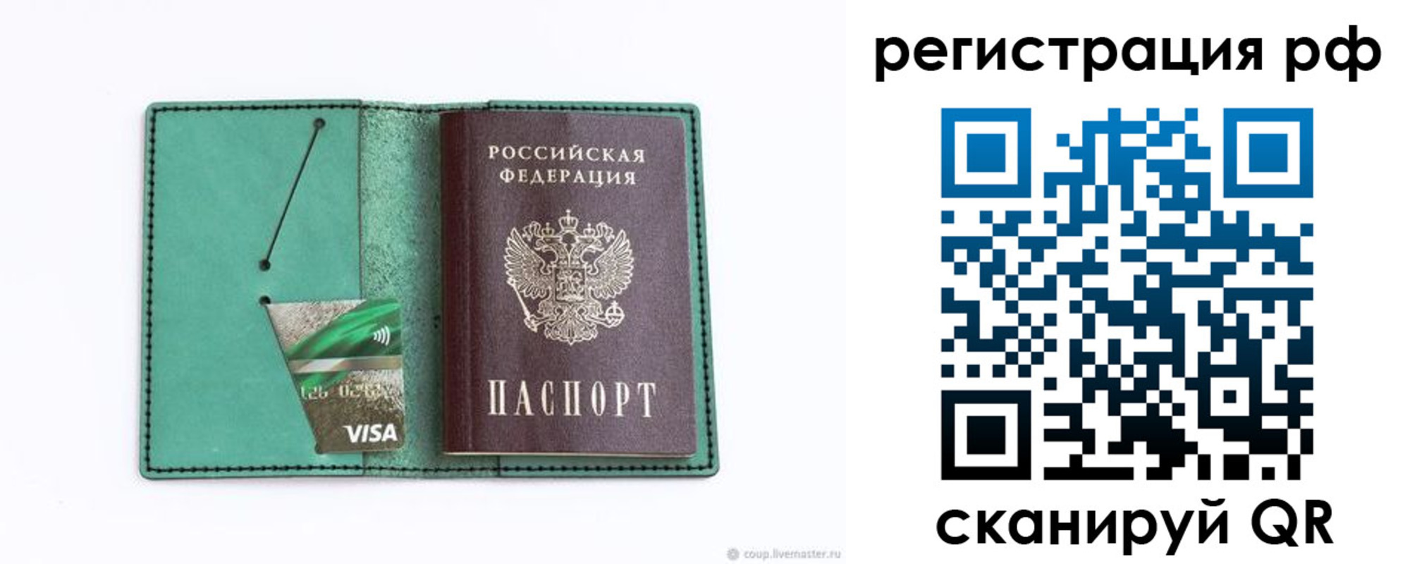 временная регистрация госуслуги в Катав-Ивановске