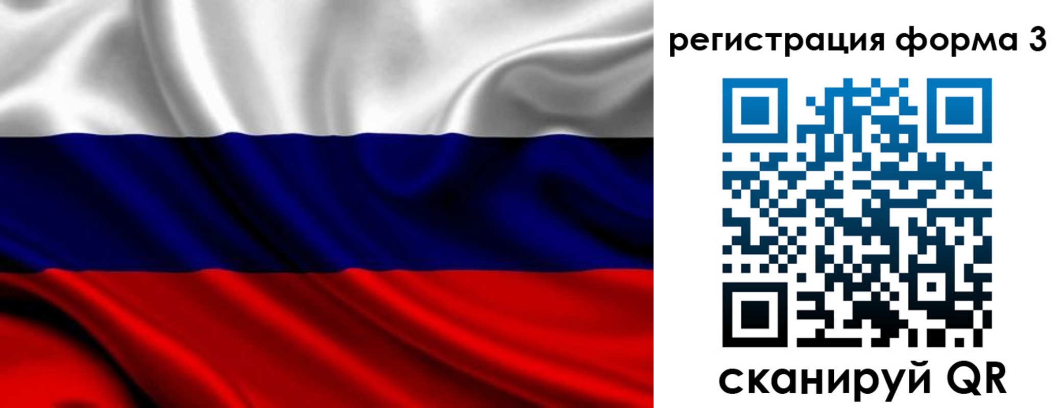 временная регистрация законно в Катав-Ивановске