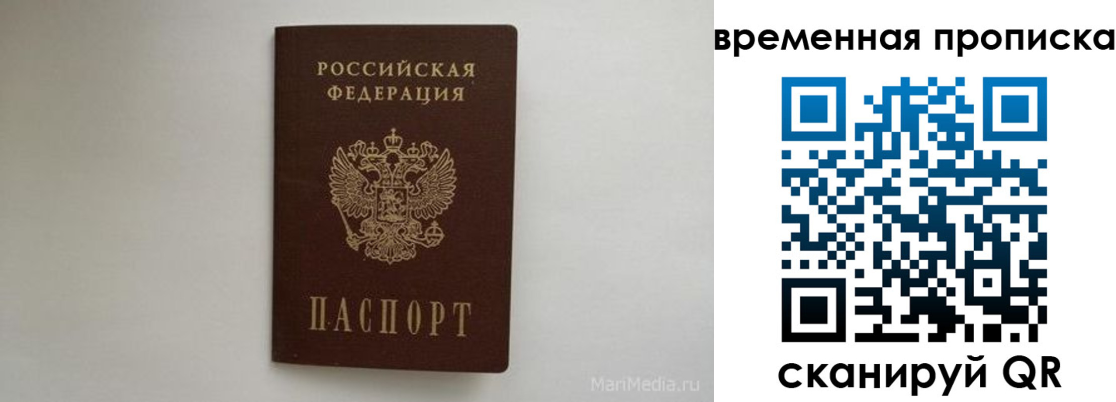 регистрация в Катав-Ивановске